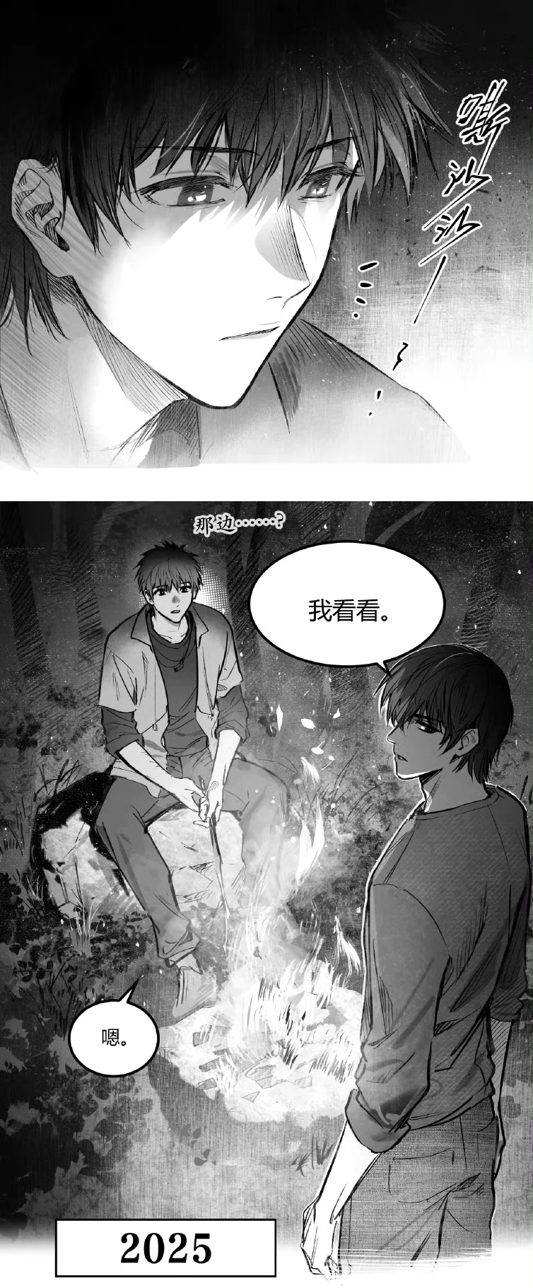 人夫感小并人妻感小牙