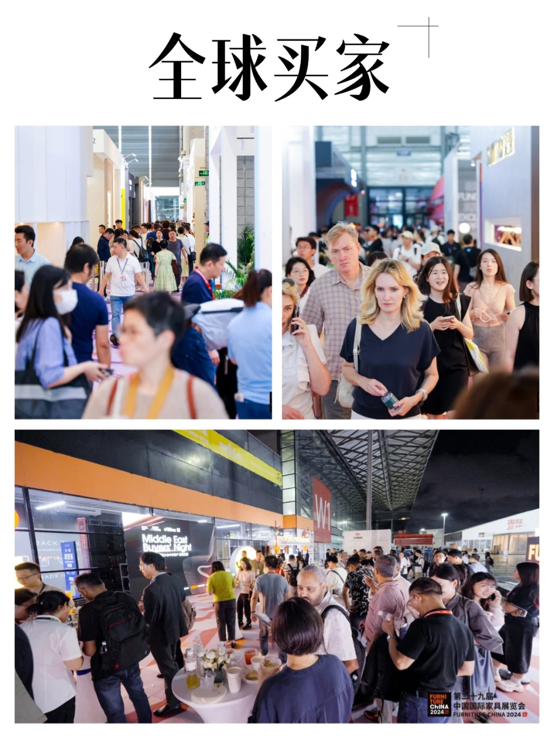 中国国际家具展览会免费领票？设计师必看