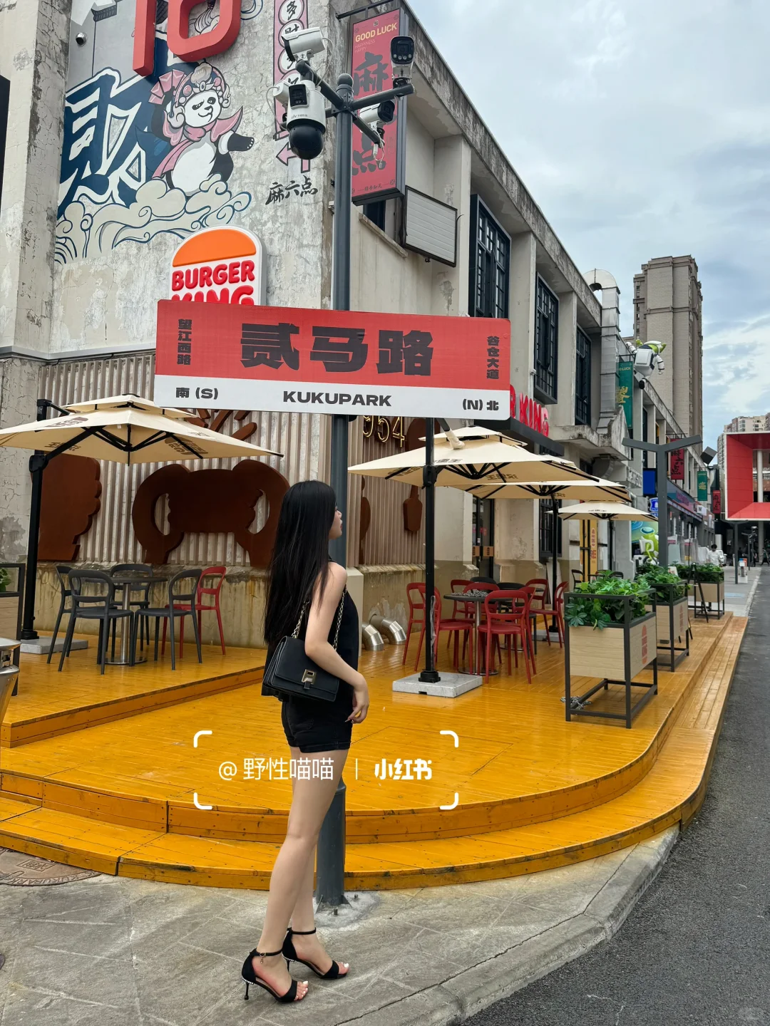 我明媚 且自由
