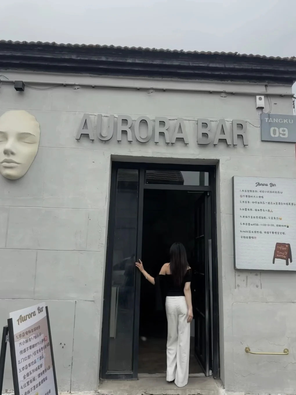 上海新展？