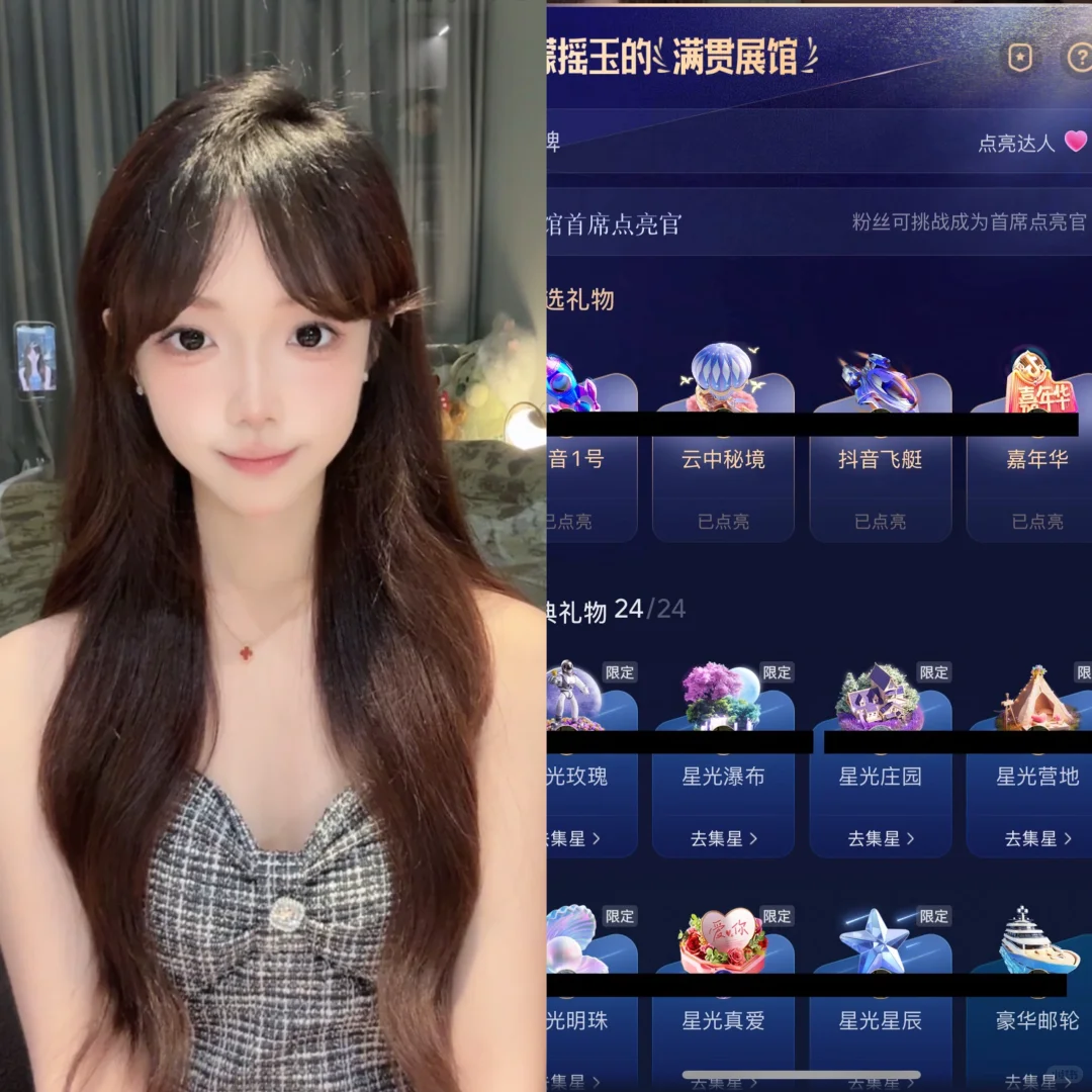 八月的第一个满展✨