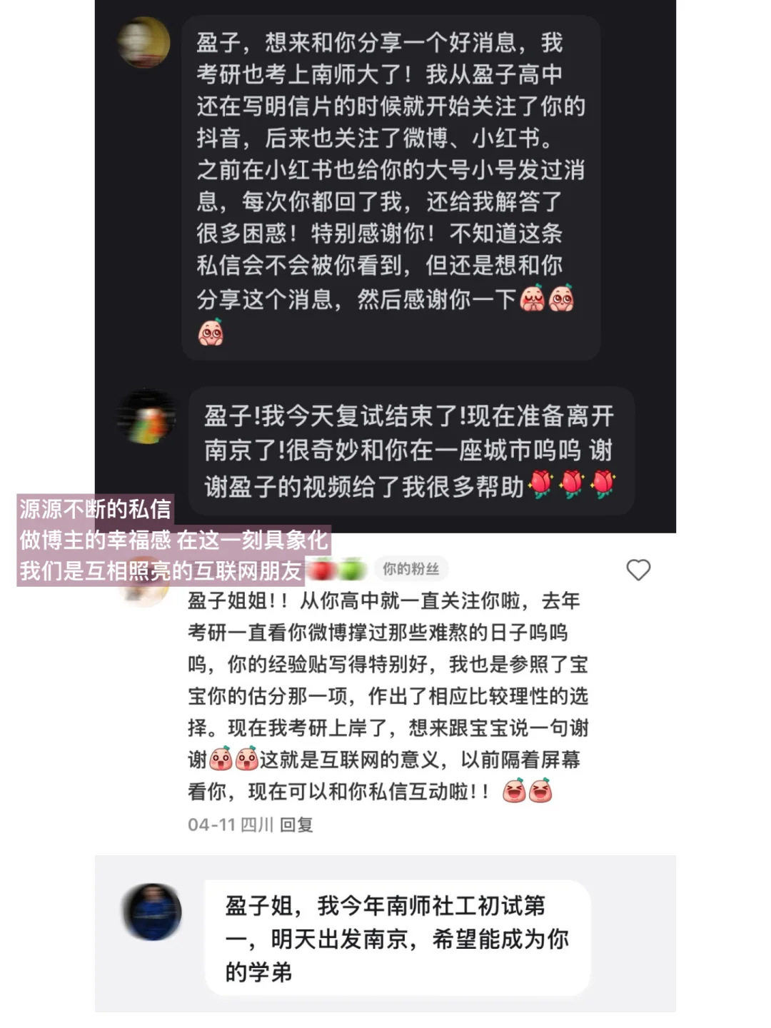 01女生做博主的第8年：我被选为文旅推介官啦
