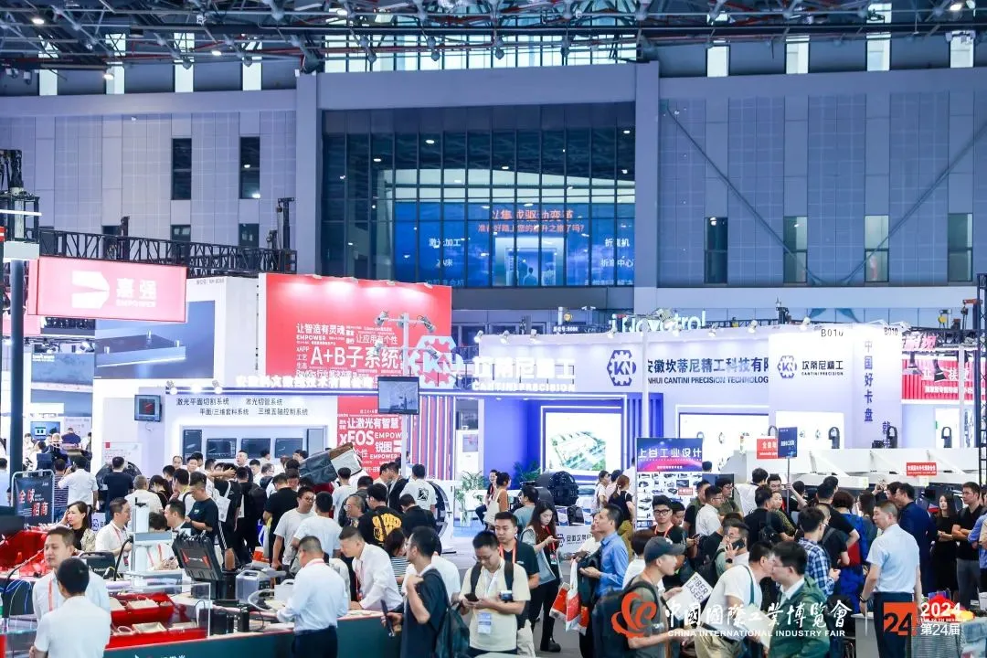 智行未来展——聚焦最新交通发展新趋势