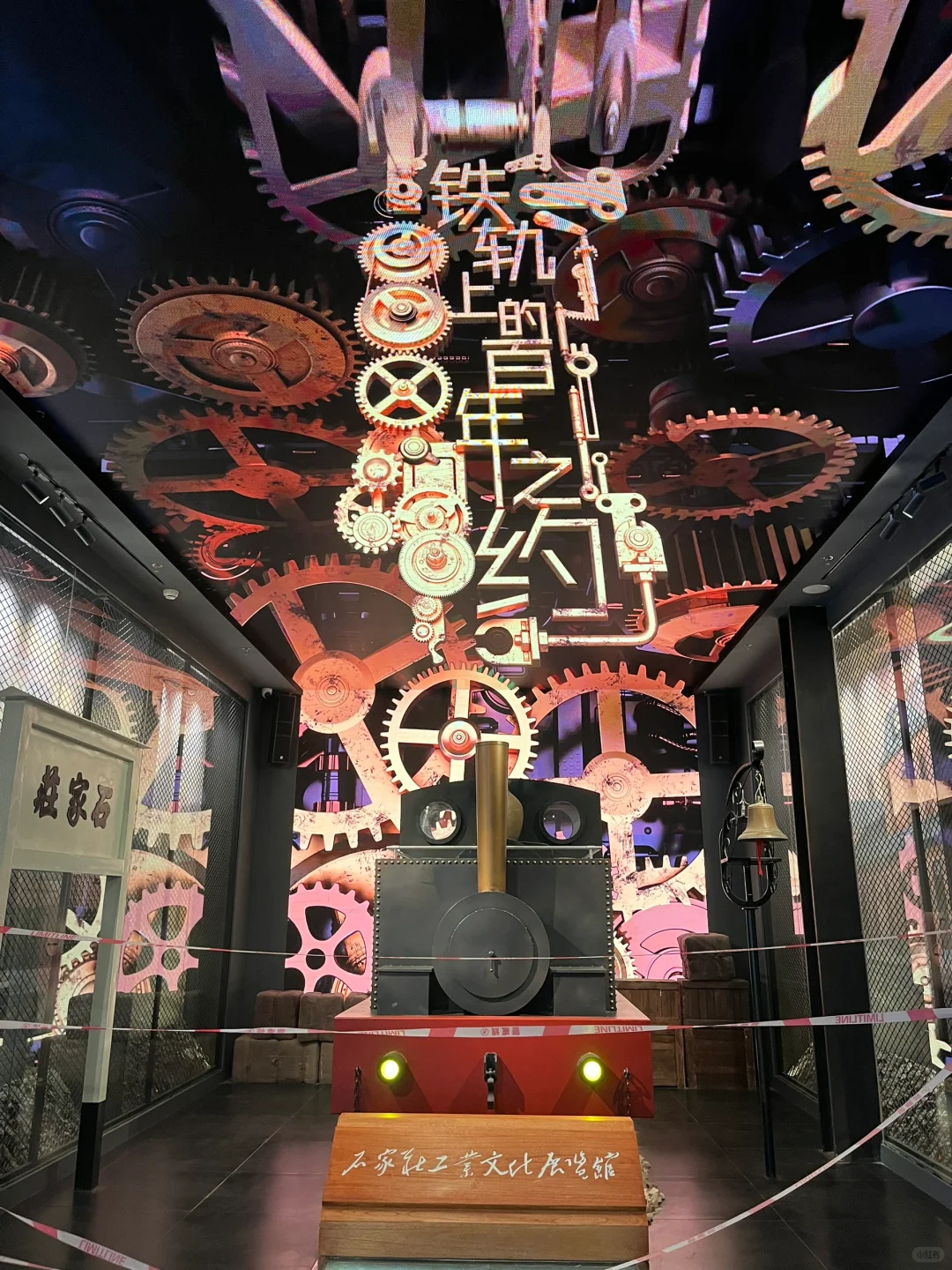 石家庄｜很不错可以打卡