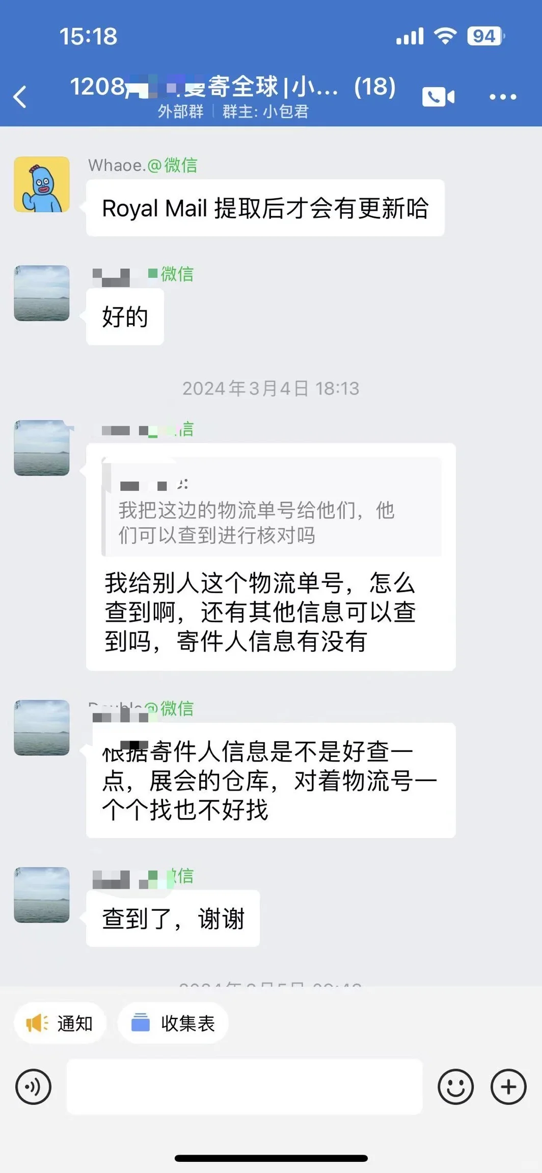 ?参加展会的产品怎么寄国外？