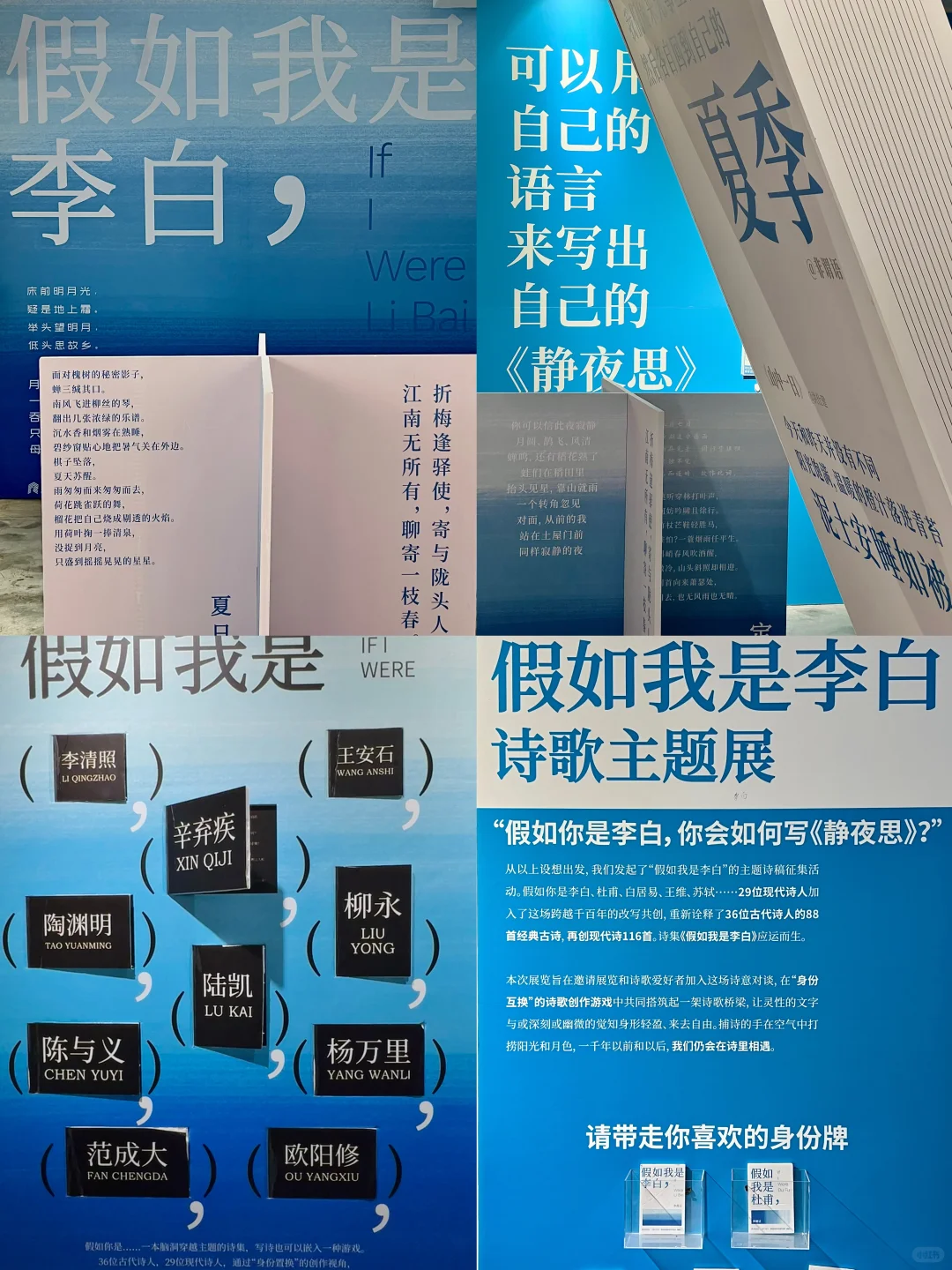 西北首展｜预测……西安下一个顶流打卡地！！！