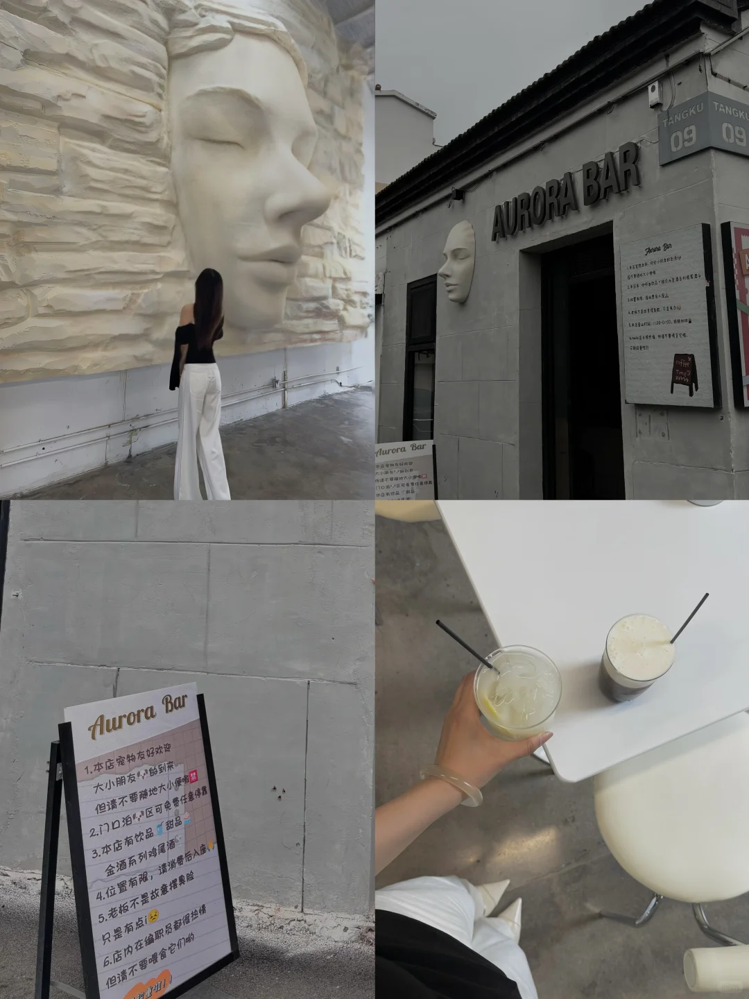 上海新展？