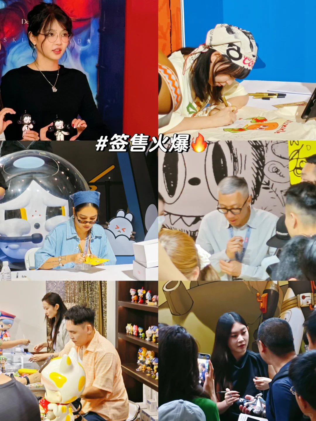 刚回❗️北京pts潮玩展普票玩家值回票价✅