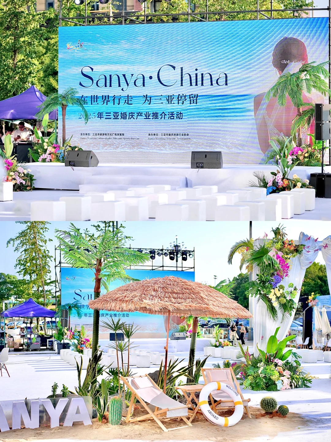 浪漫暴击?这场婚庆推介会也太会了吧?