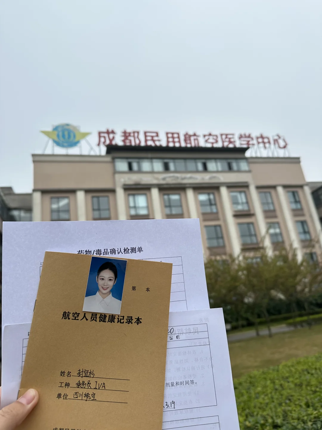24年推介会