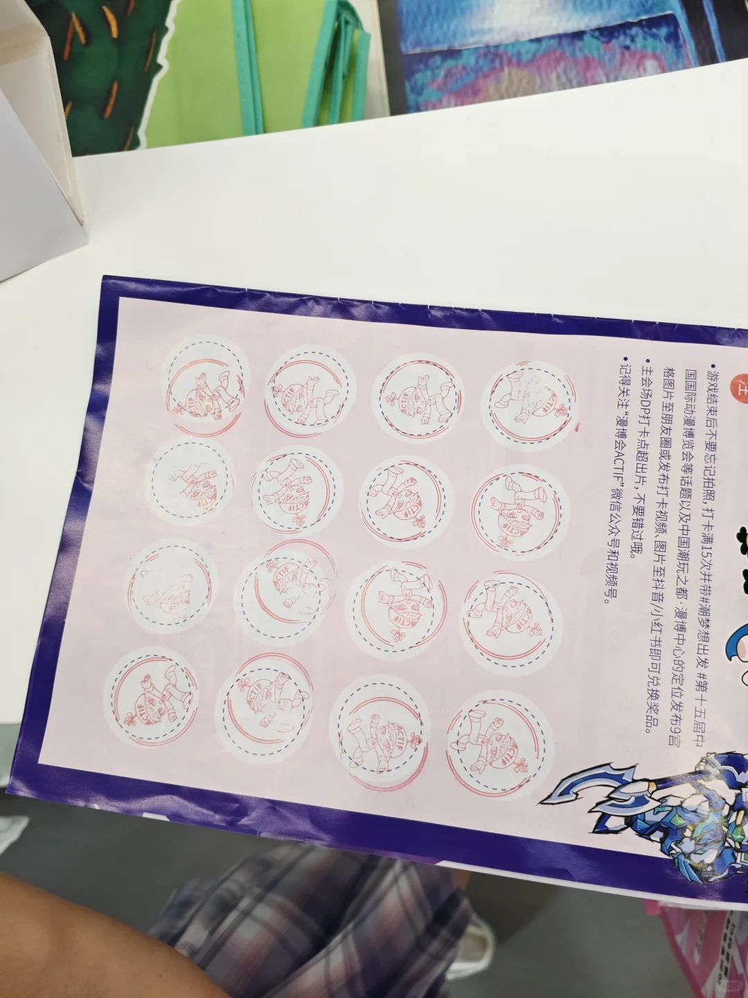 第十五届中国国际动漫博览会