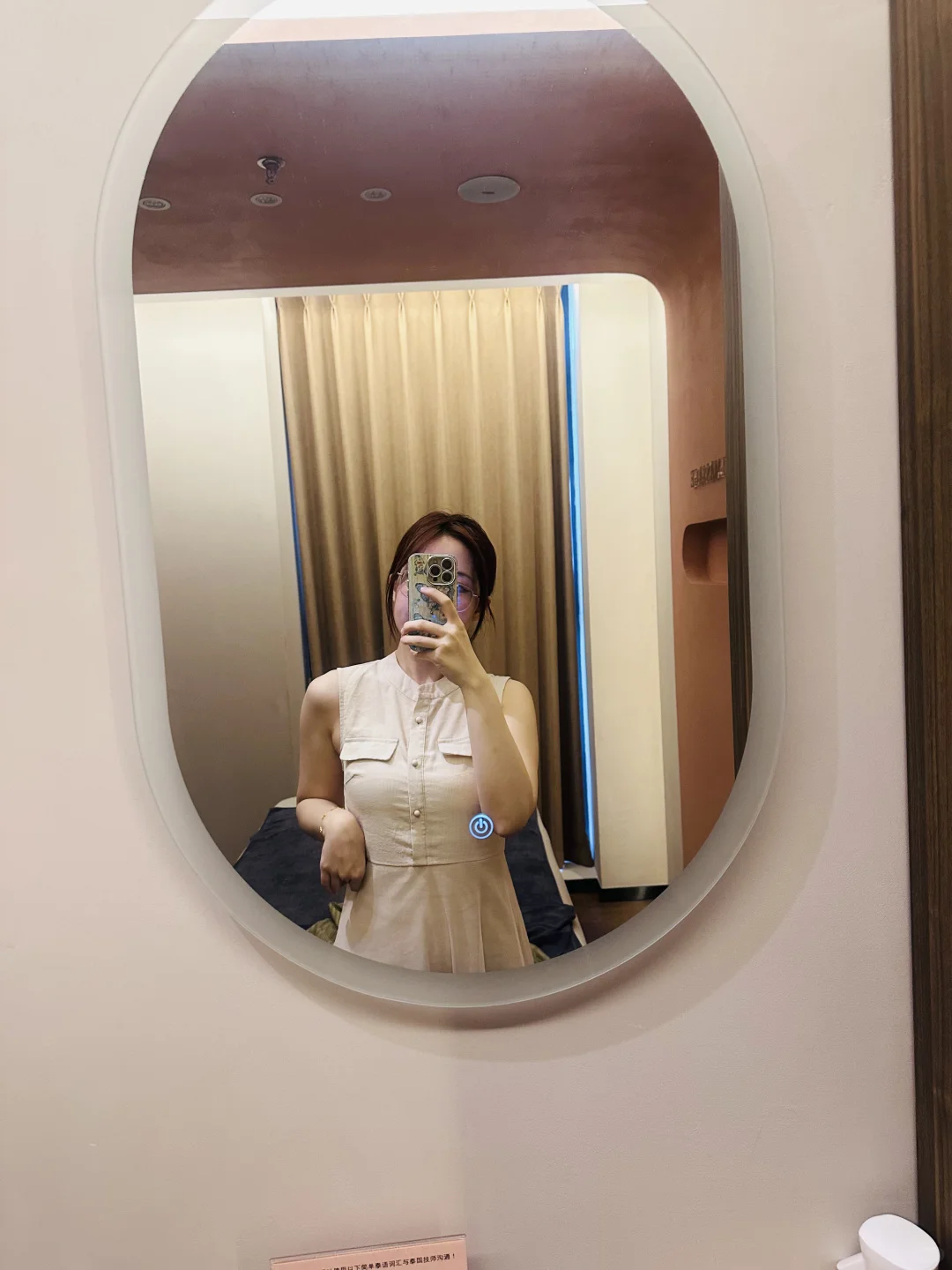 来舒服了