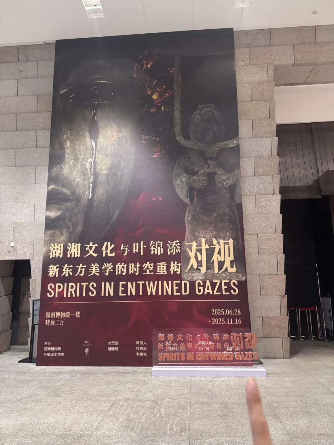 湖南省博物院最新参观指南！请一定要看完！