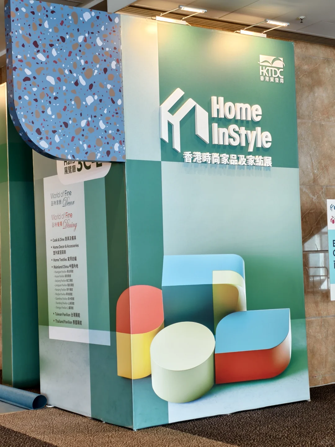 ?2026香港礼品展开始招展啦！?
