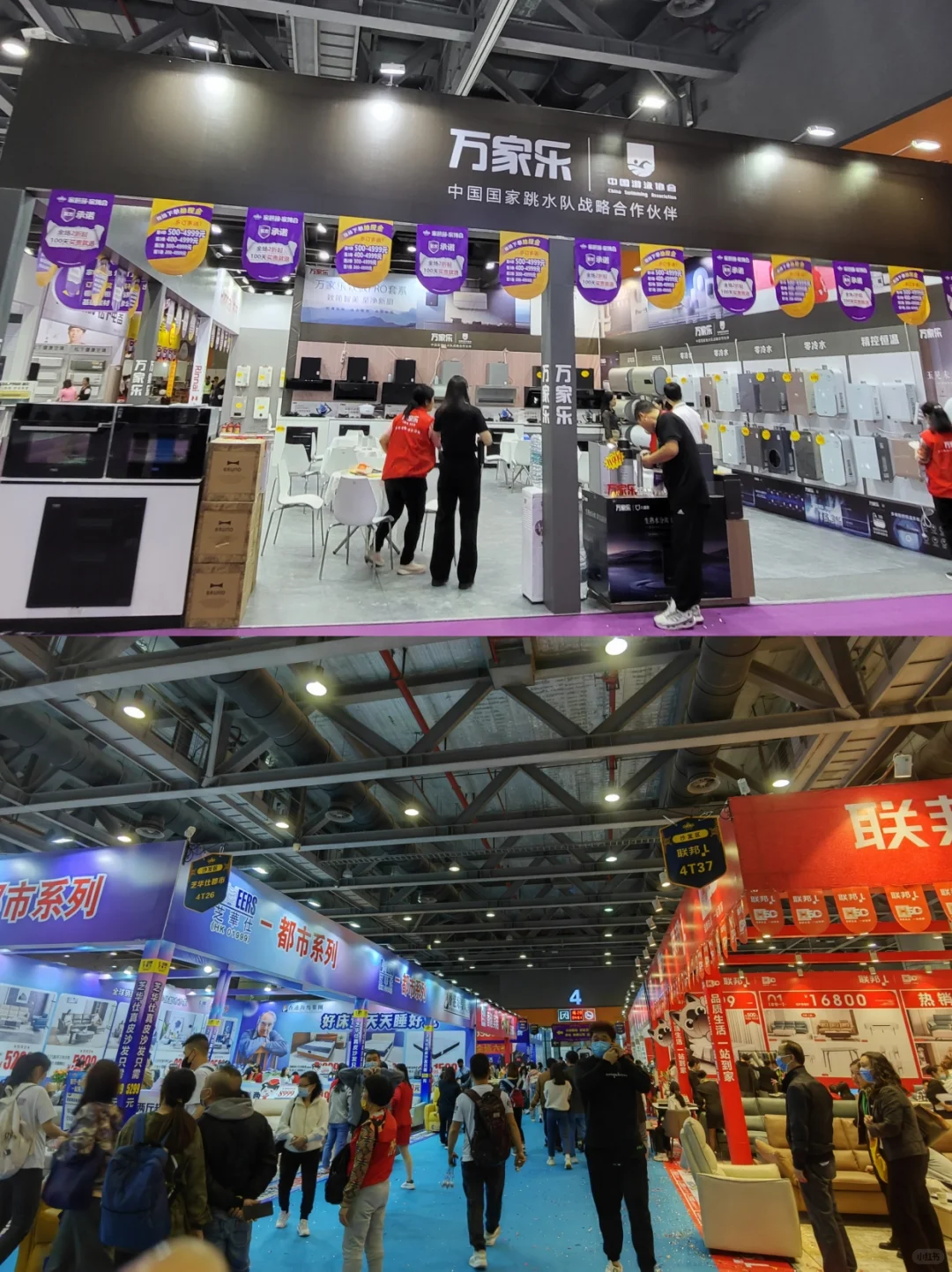 广州家博会送门票❗️逛展攻略快Get✅