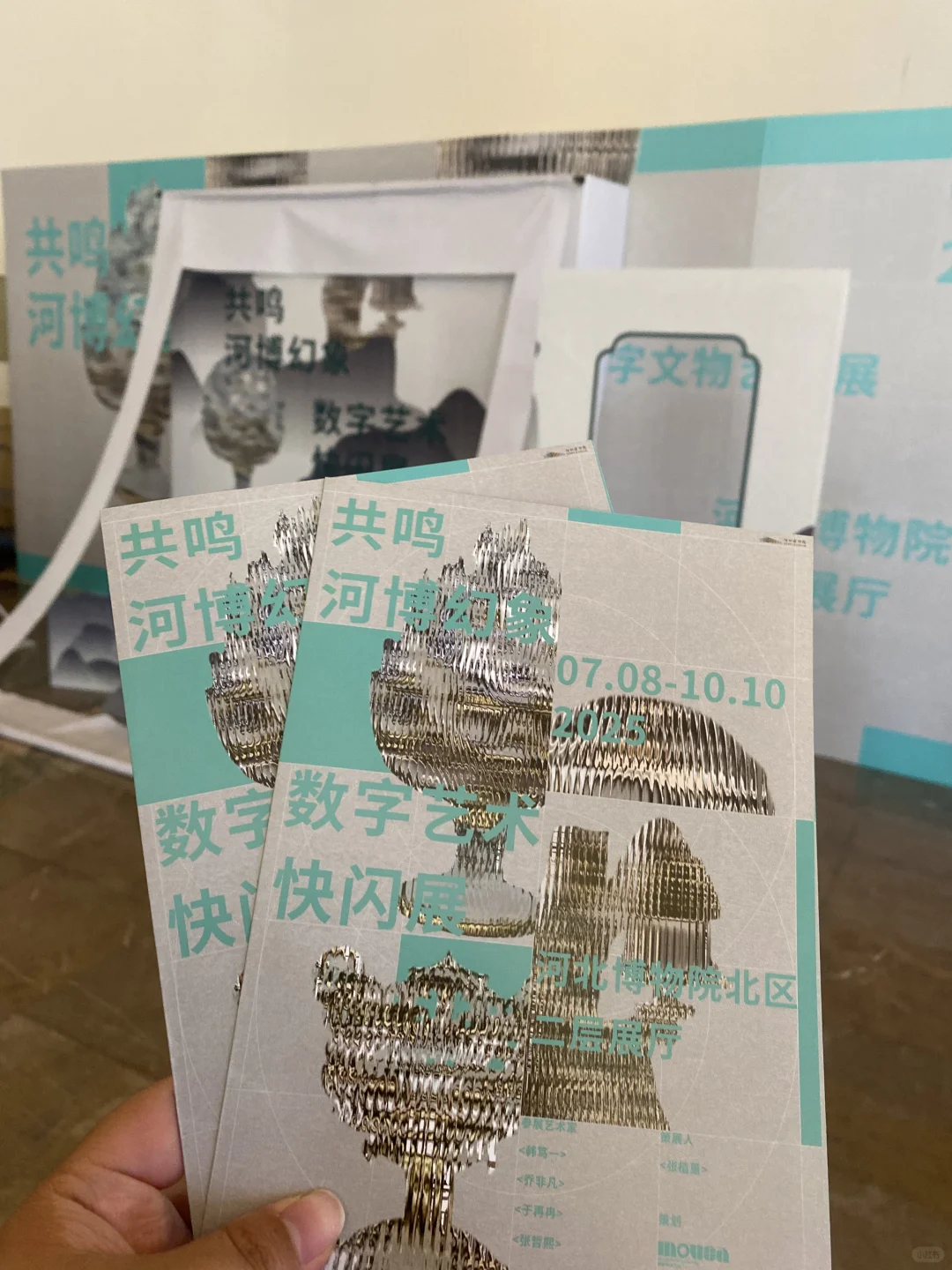 ✨河博又来“抢”娃啦！新展光影秀也太会了