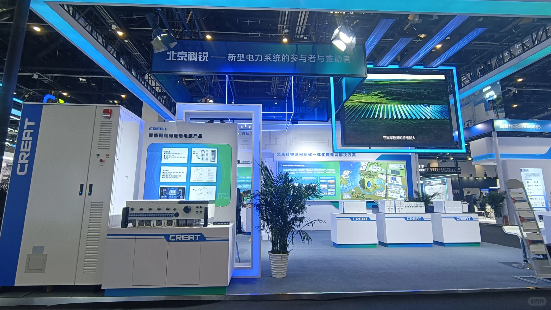 展台案例分享10