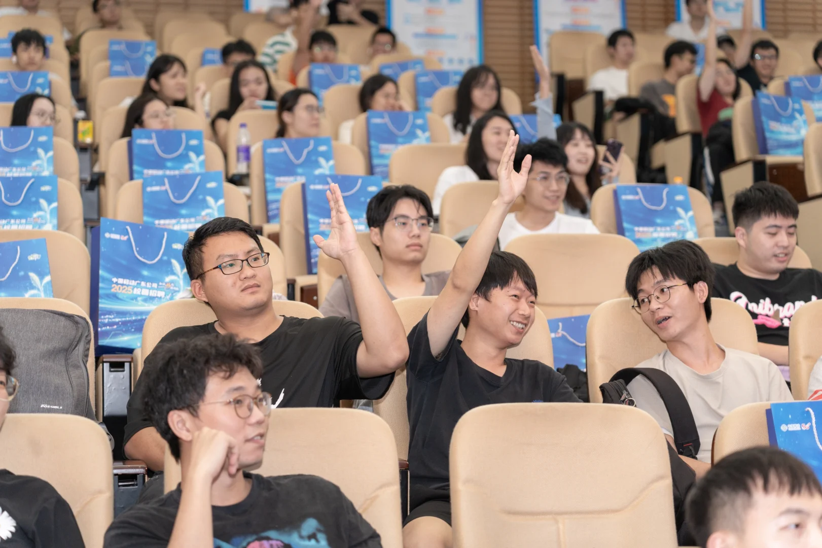 广东移动宣讲会，拿捏！??