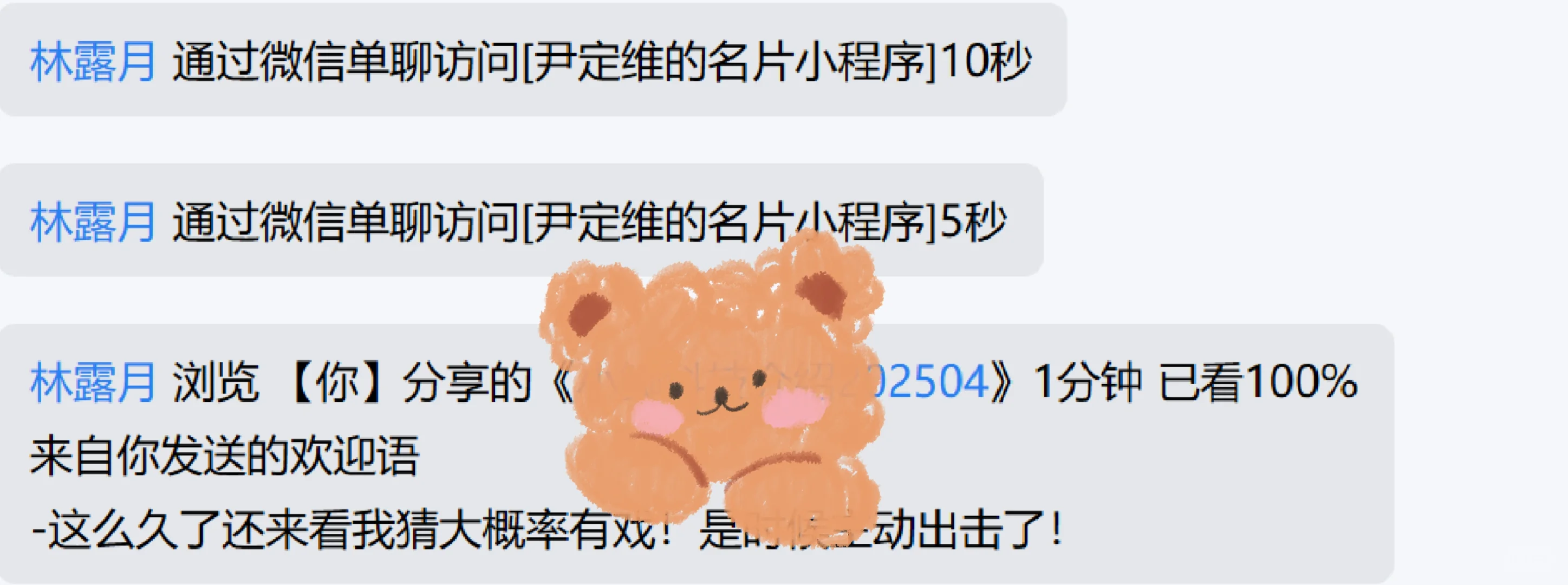 用AI可以提升展会获客效果？