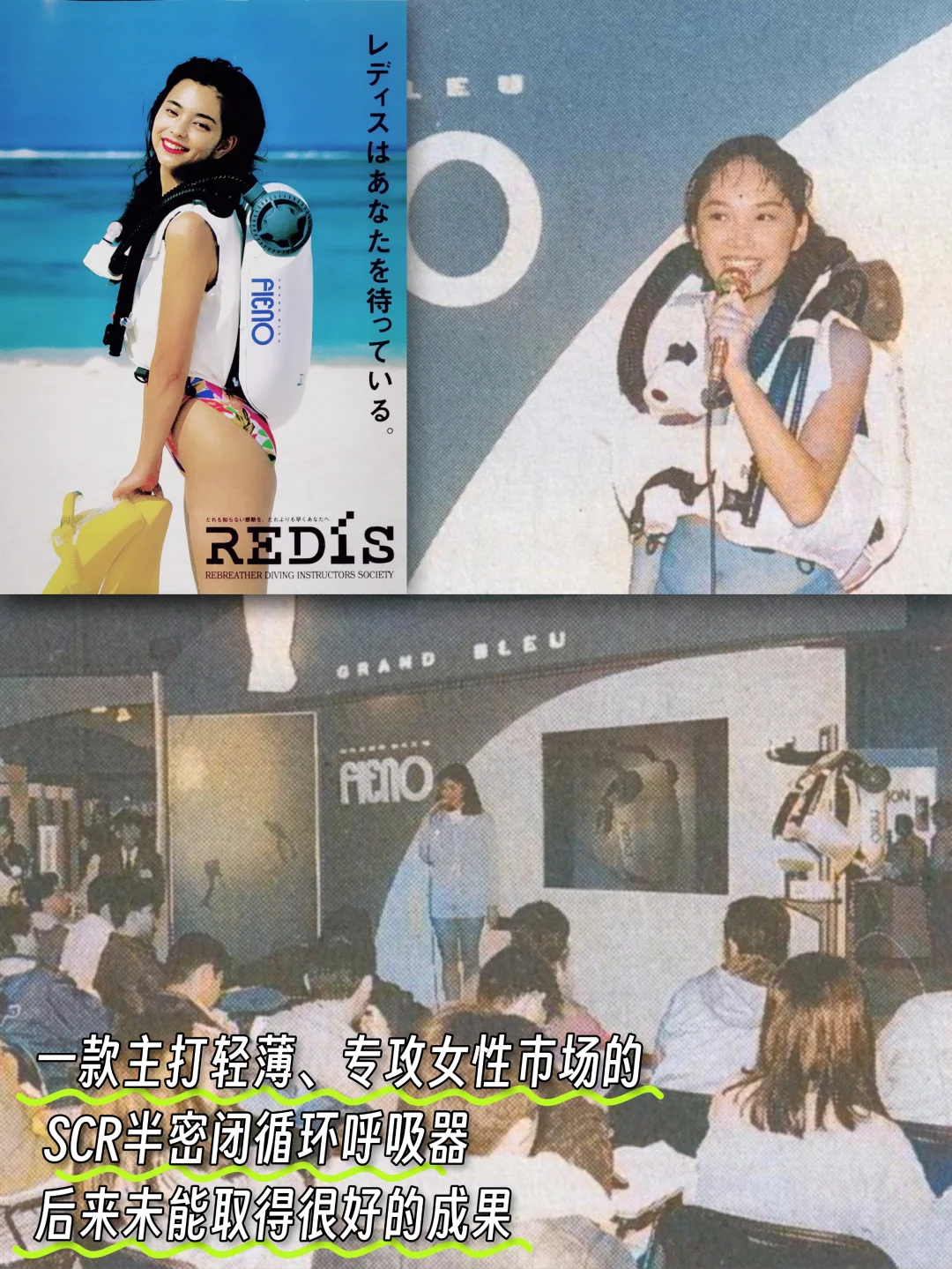 北京DRT潜水展和30年前的日本展有点像？
