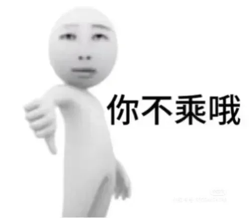 早知道就不做跨境了