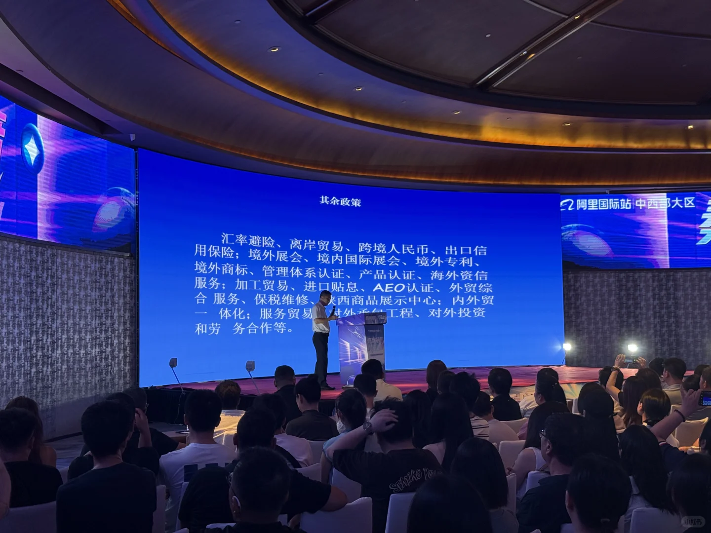 陕西是真把跨境电商当“亲儿子”养！