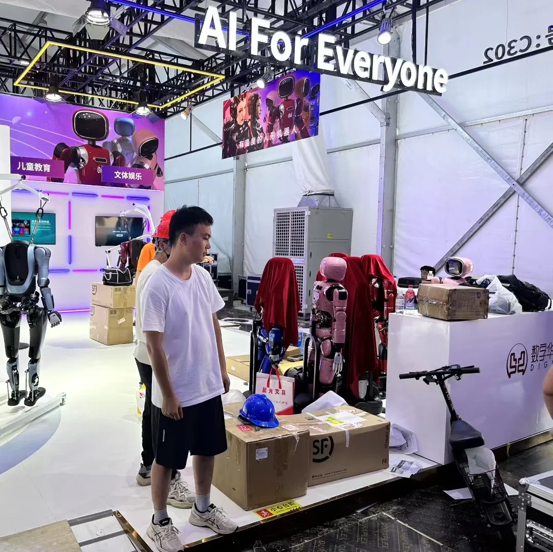2025世界机器人大会抢先看，科技盛宴来袭