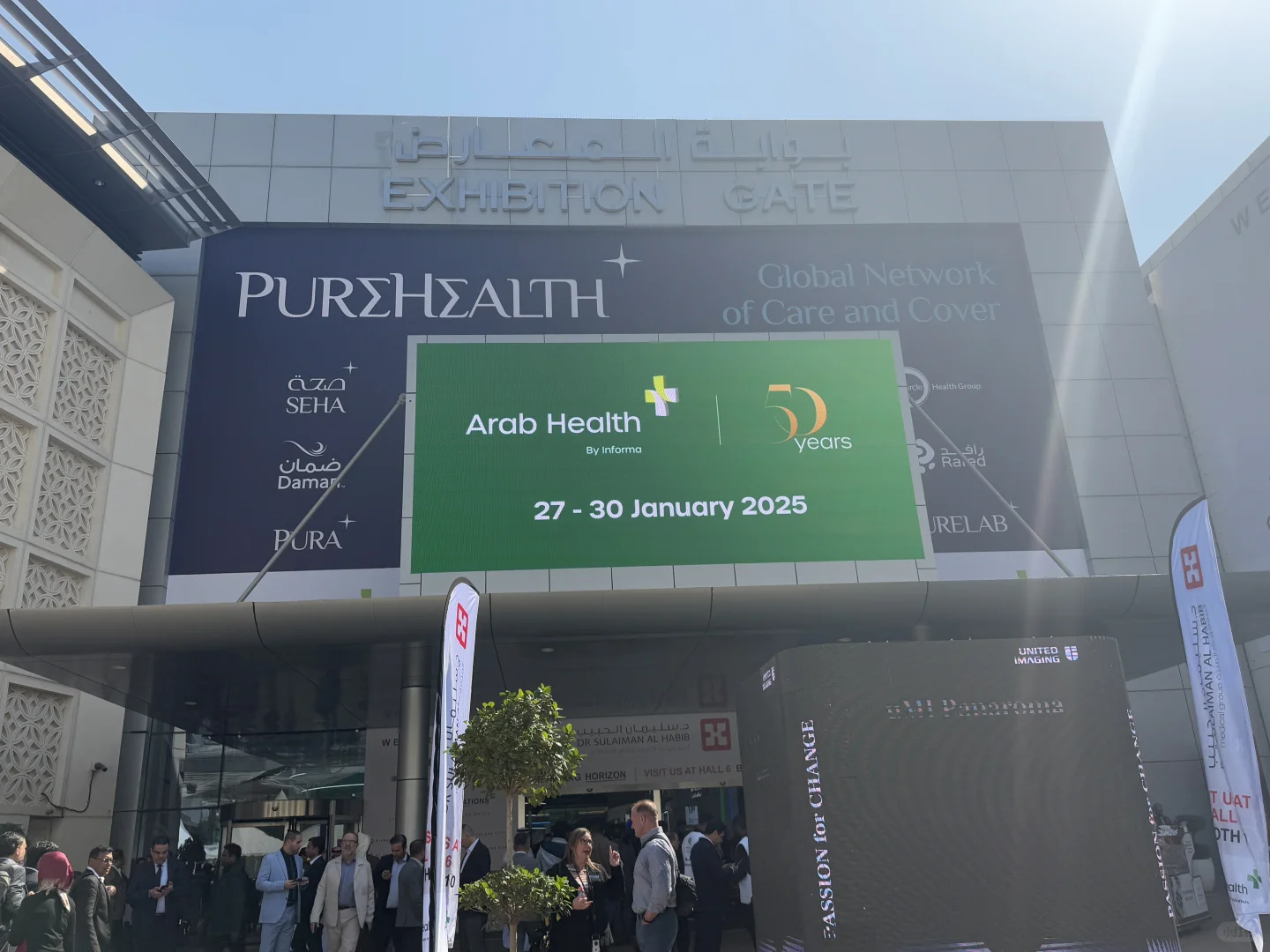 2026年迪拜医疗展 WHX Dubai
