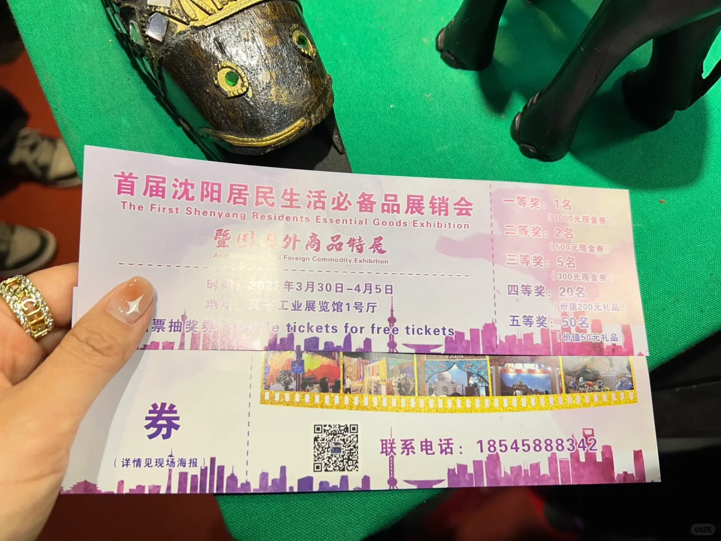 沈阳遛娃好去处｜辽宁工业展览馆