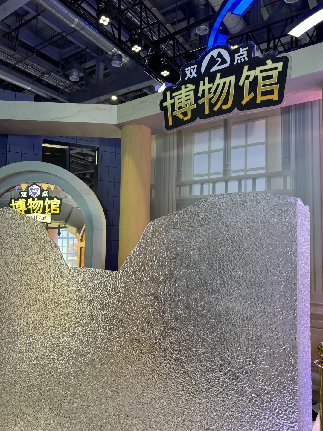BW Sega展区