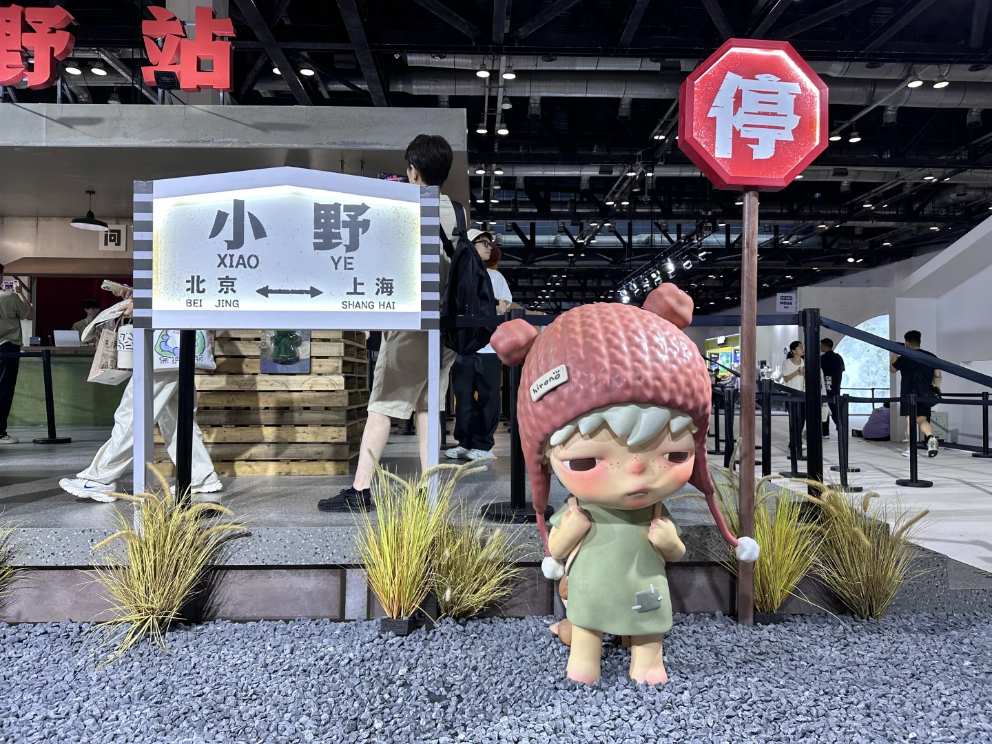 纯看了一下潮玩展！