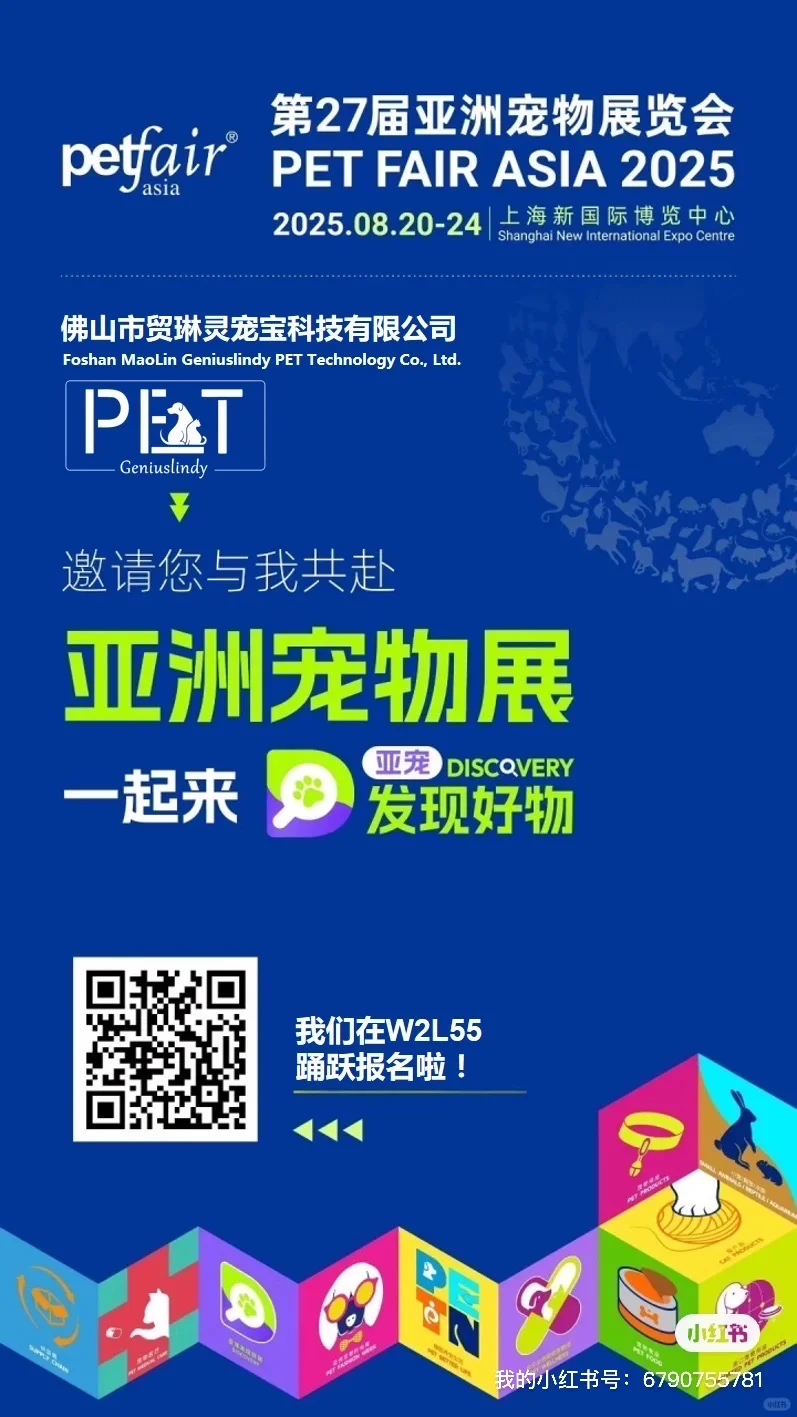 第27届上海亚宠展倒计时还剩九天?