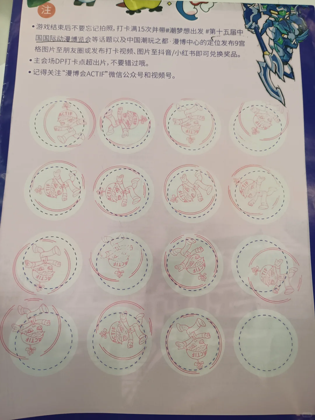 #第十五届中国国际动漫博览会[话题]##奶龙[