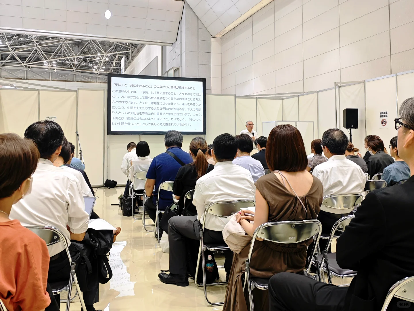 久违东京的介护业界展览会