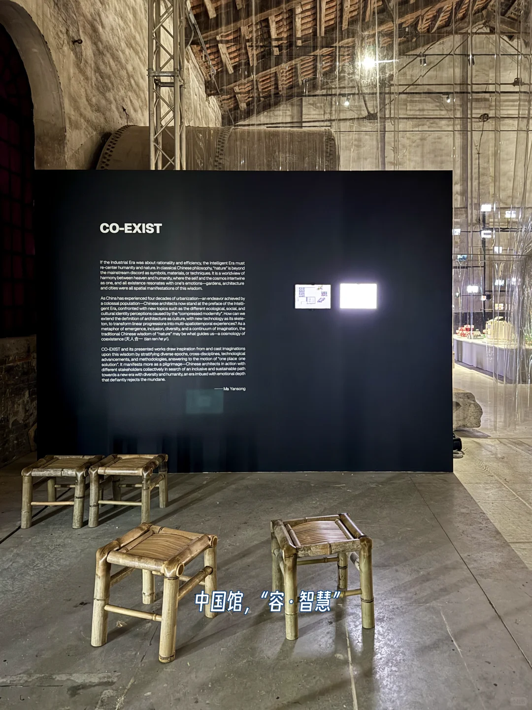 一座闪闪发亮的水上码头✨|威尼斯建筑双年展