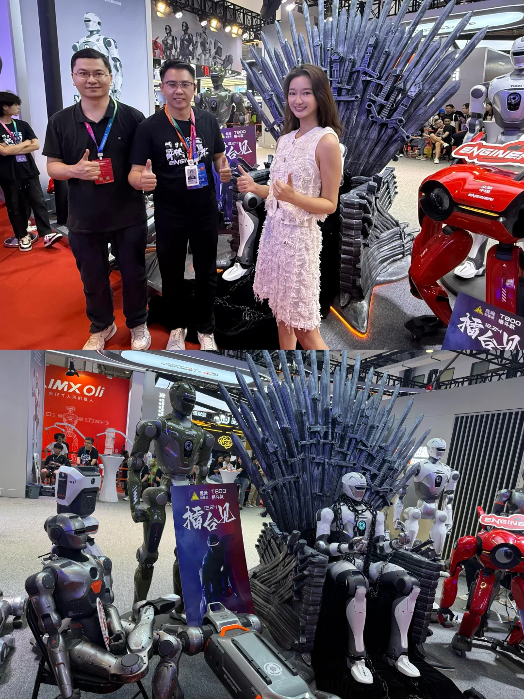 2025机器人大会攻略?️ 含具身智能专线