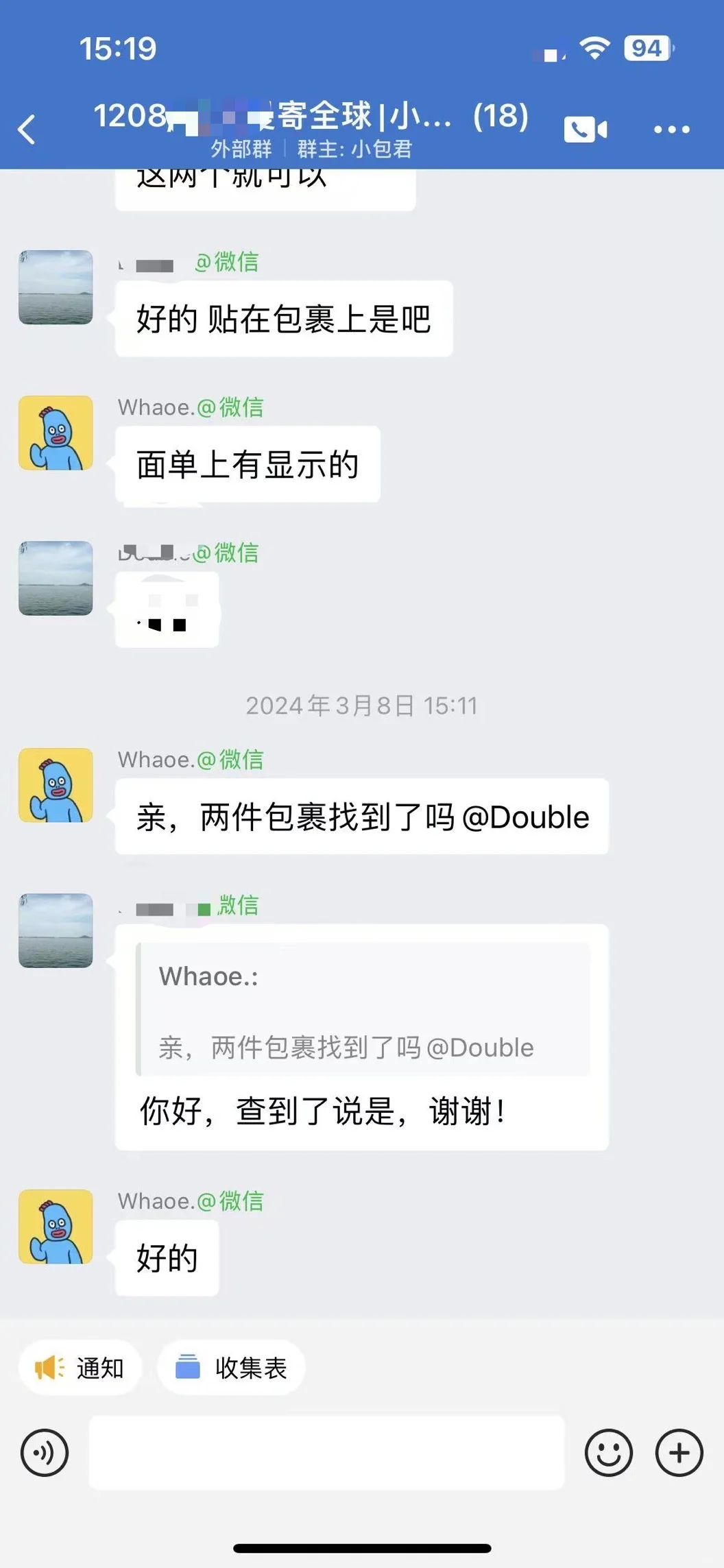 ?参加展会的产品怎么寄国外？