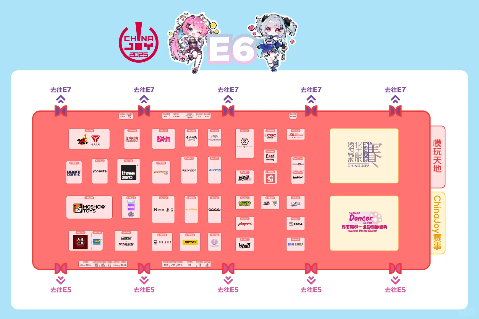 2025 ChinaJoy 展馆地图正式发布！
