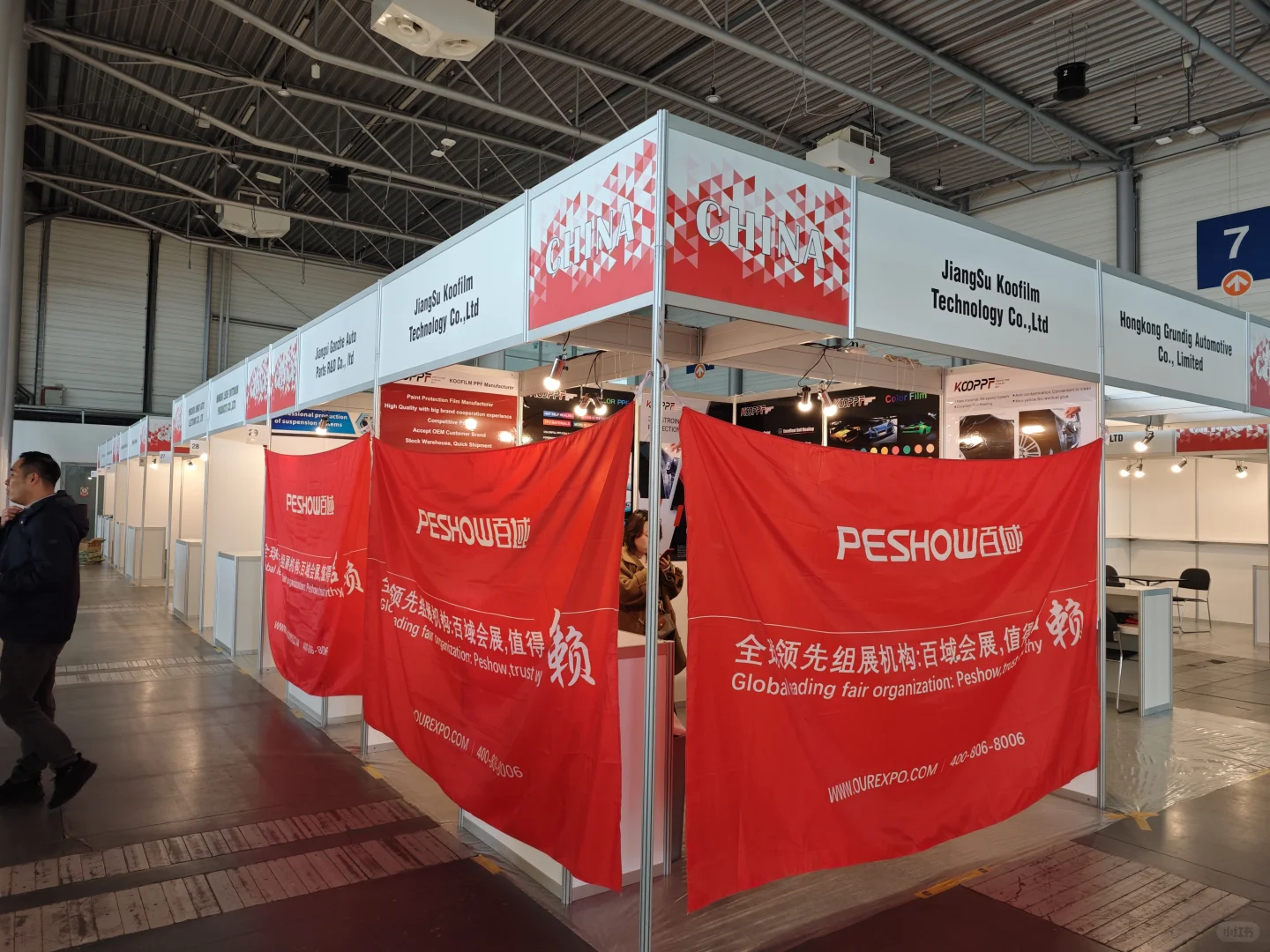 2026年波兰波兹南汽车工业及配件展