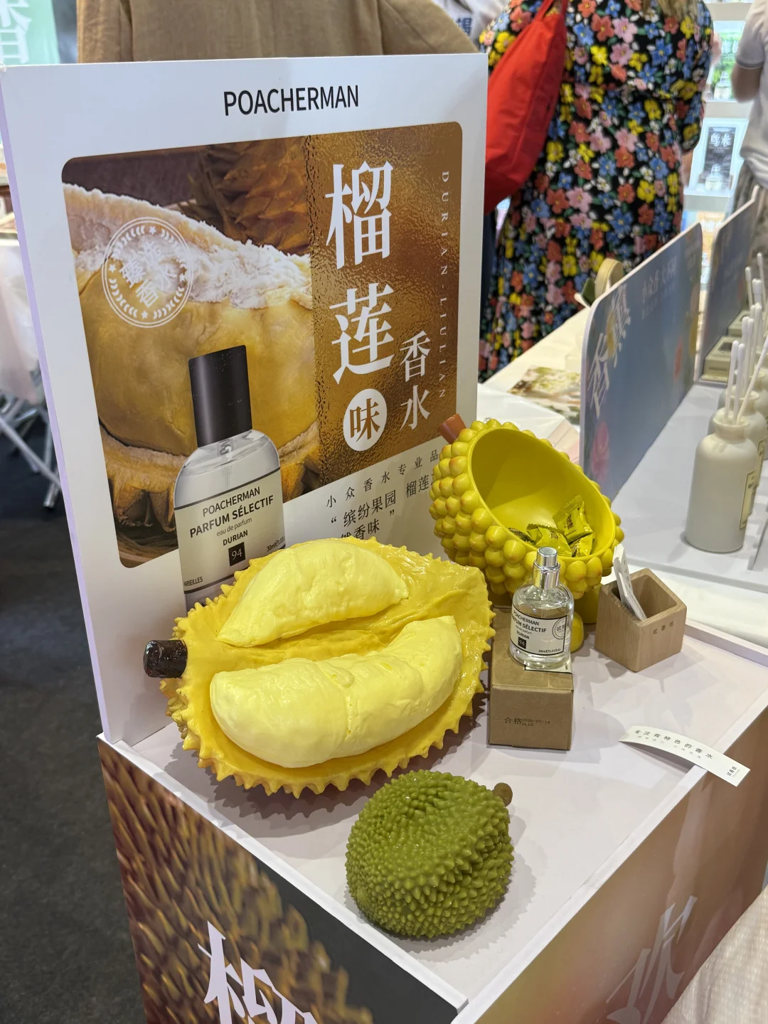2025 CIBE 美博会记录