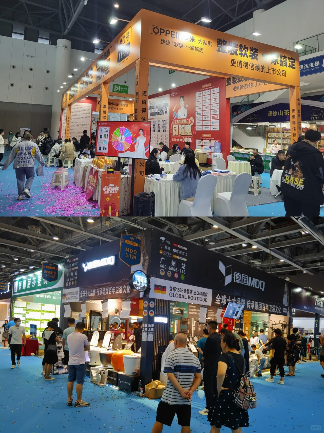 广州家博会送门票❗️逛展攻略快Get✅