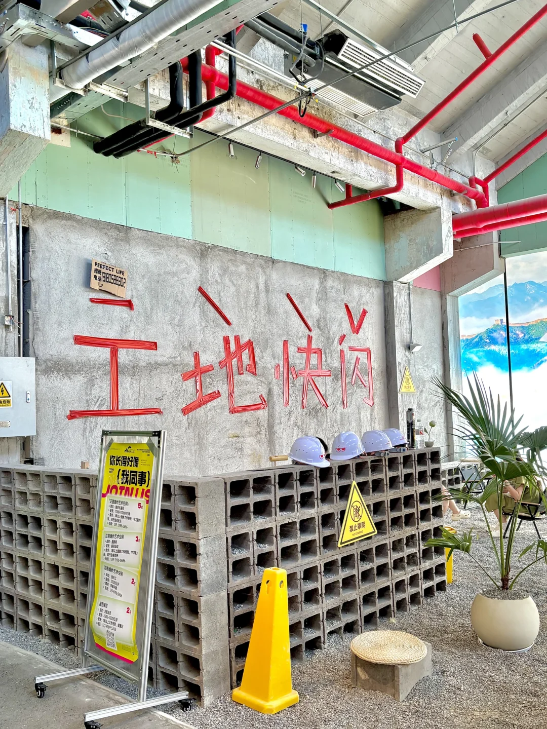 石家庄，工厂风打卡地！工地快闪！！