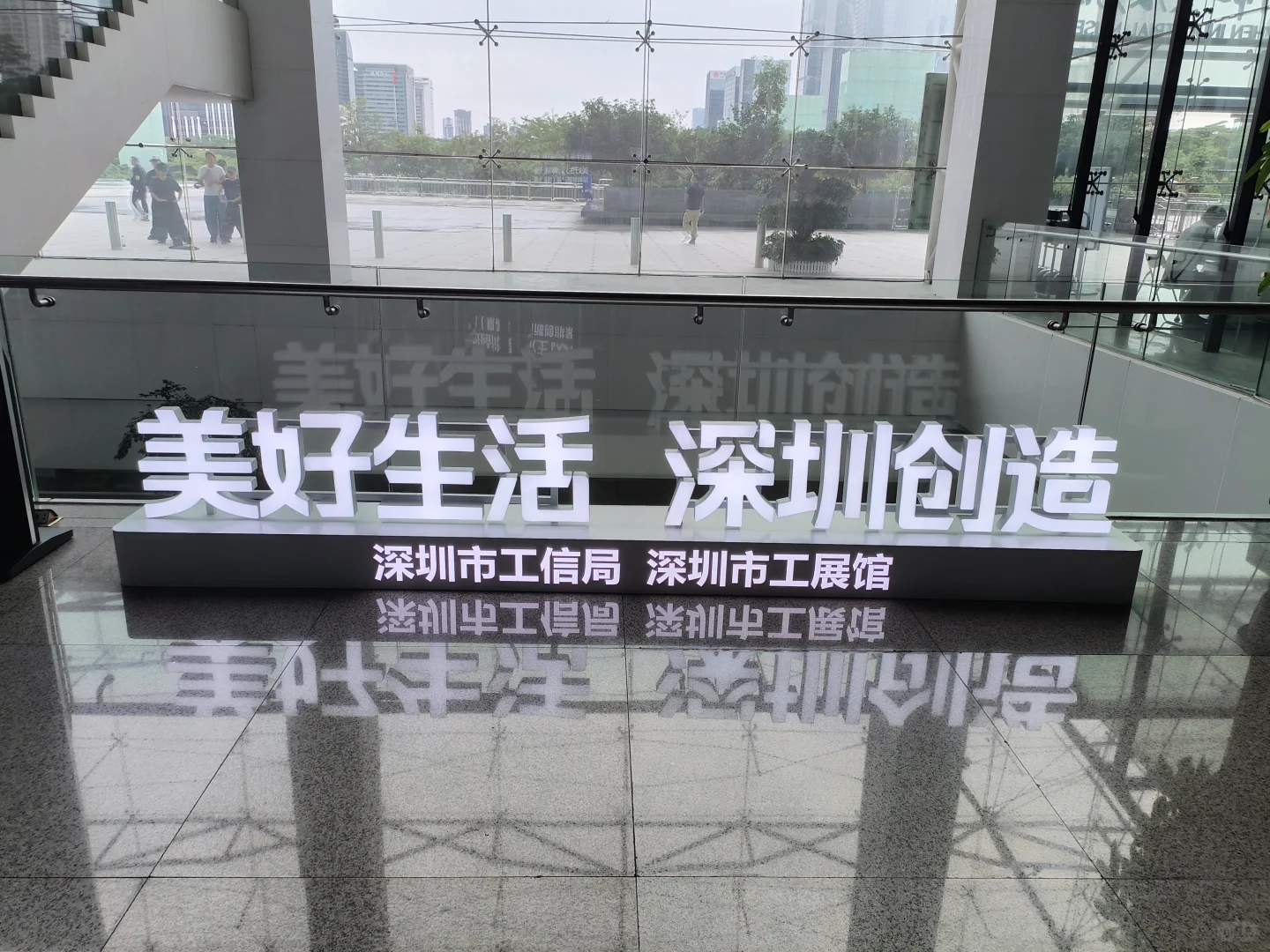 深圳市工业展览馆参观攻略