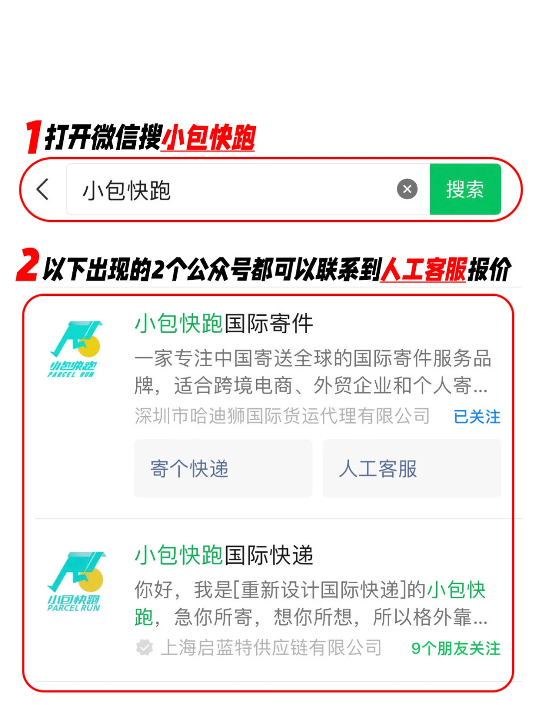 ?参加展会的产品怎么寄国外？