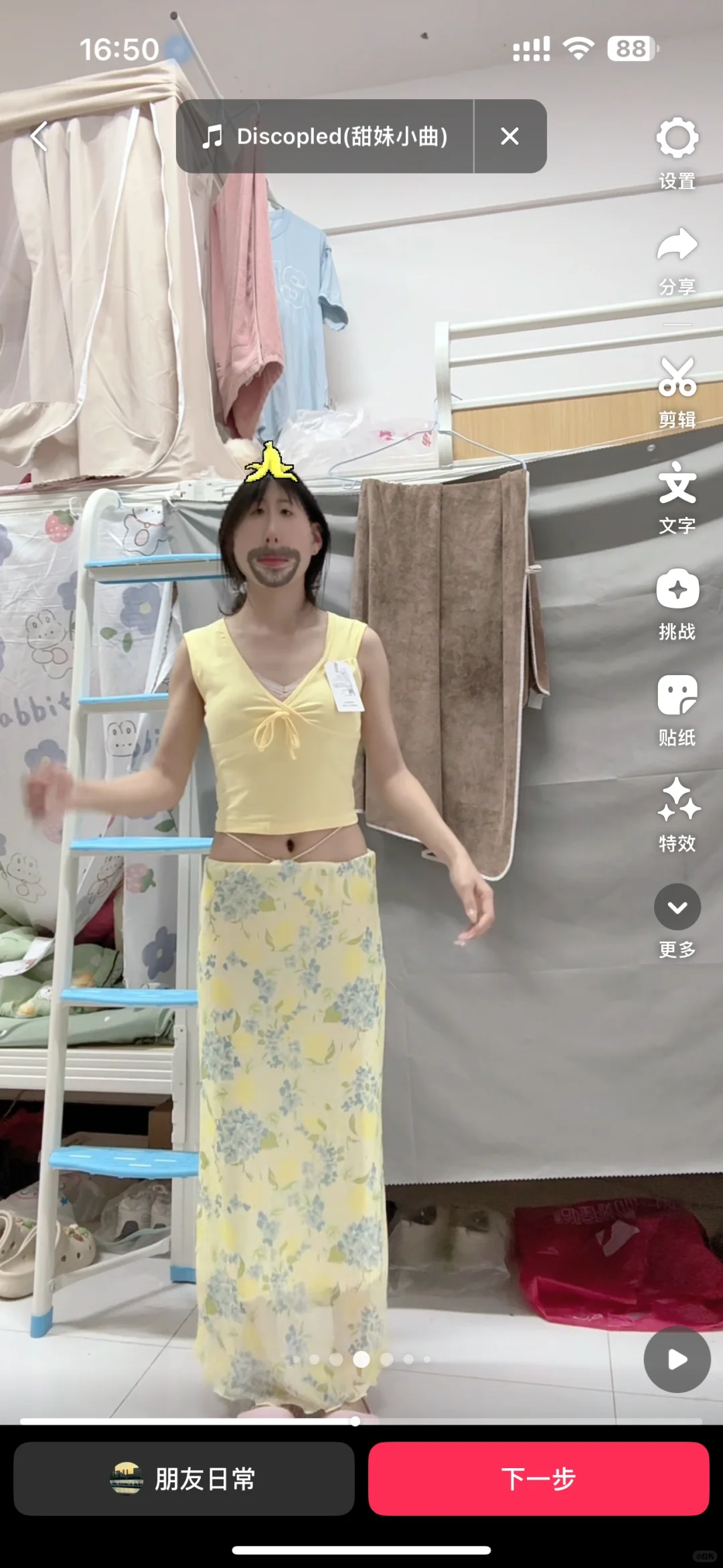 海边穿搭，选哪个姐妹们