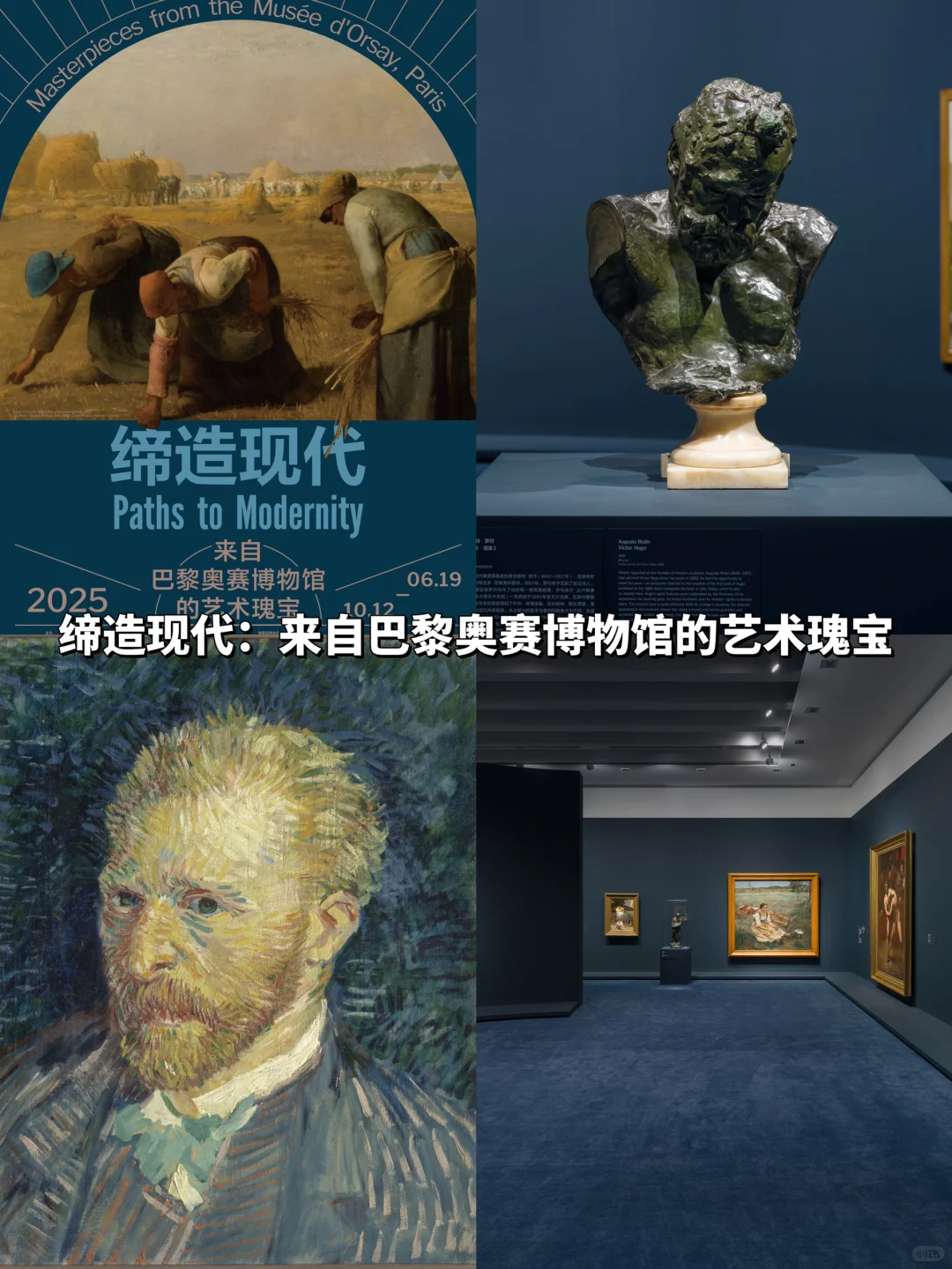 ?魔都8月看展｜15个值得打卡的活动‼️