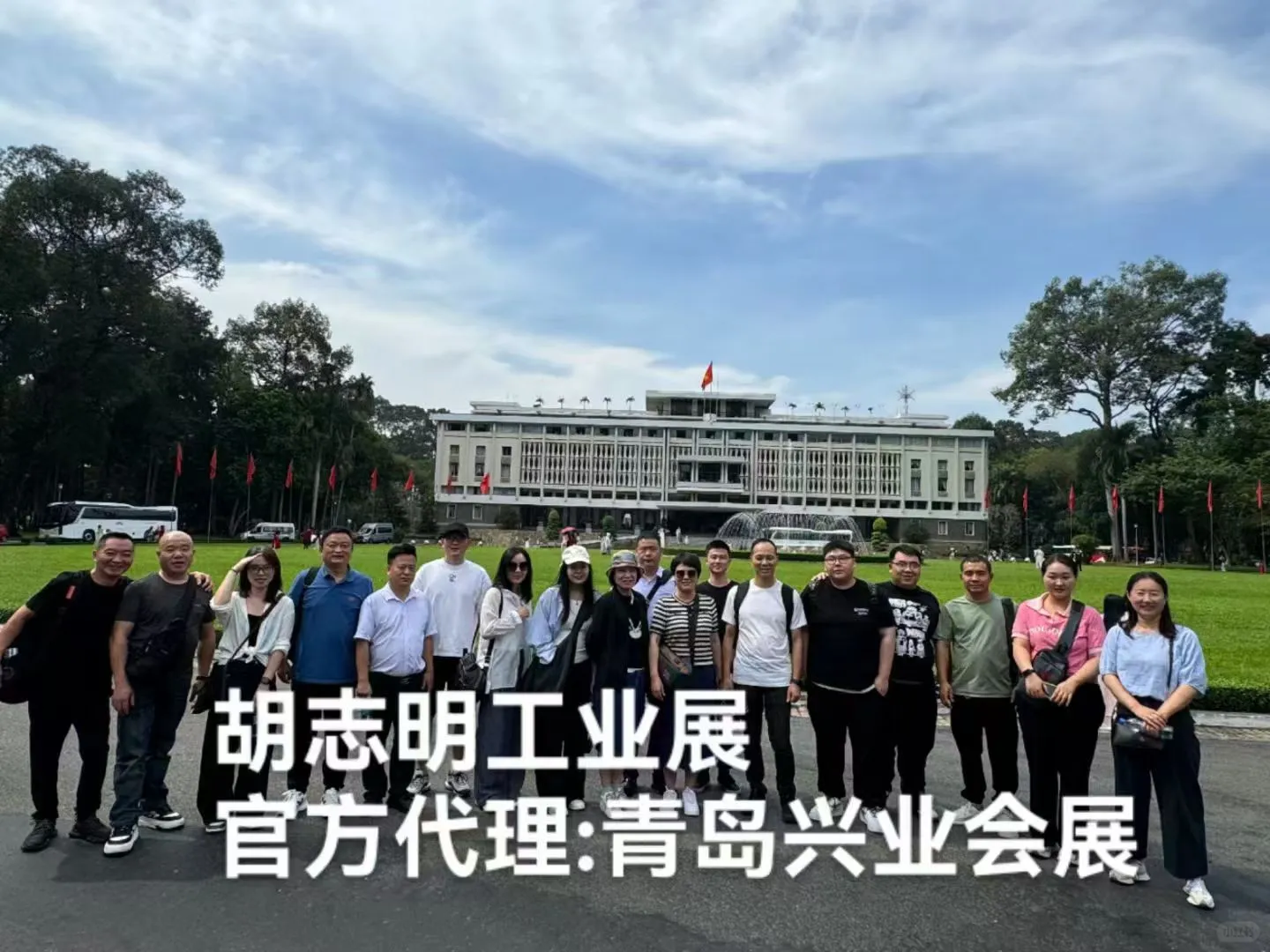 越南工业自动化展会