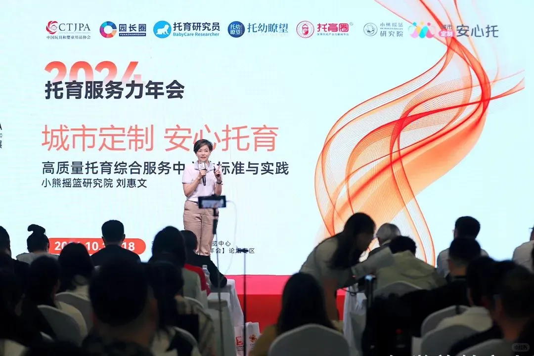 2025 CPE中国幼教展