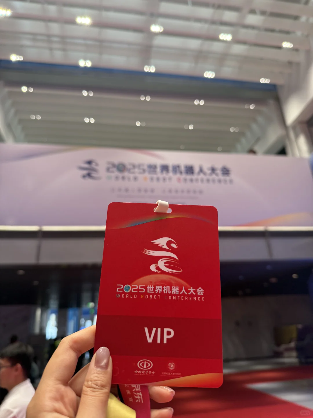 2025机器人大会攻略?️ 含具身智能专线