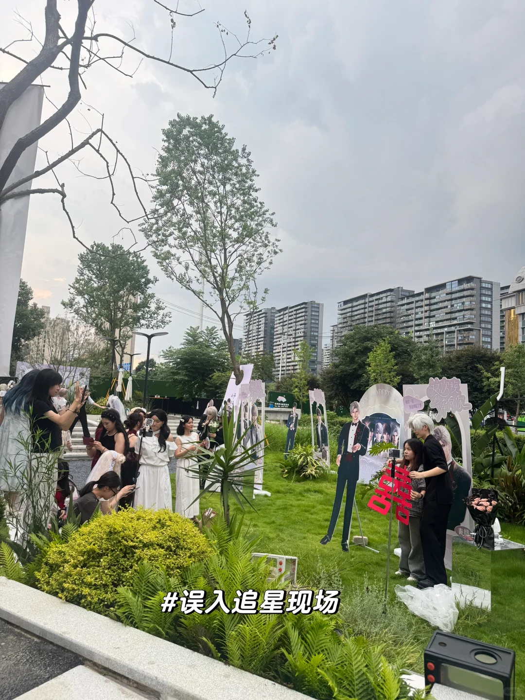 温大研二的暑期沉浸式Plog
